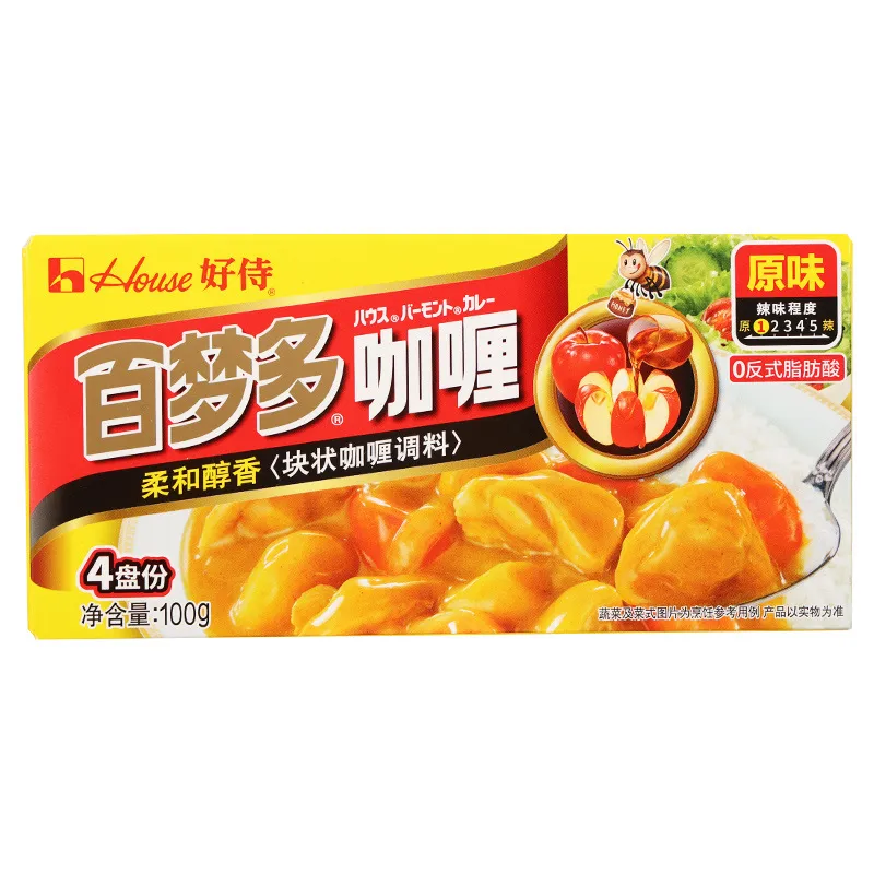 Curry Cubes – Original Flavor Instant Curry Roux, Quick Sauce Mix for Chicken, Fish Balls, and Rice